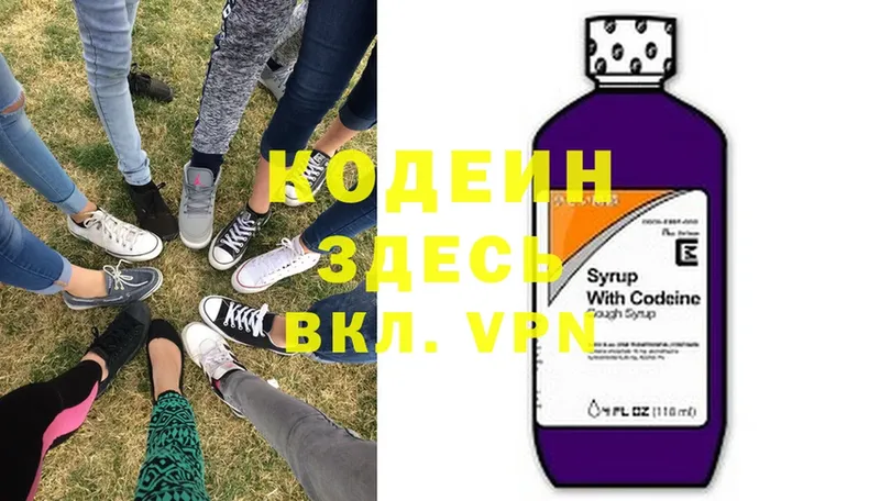 Виды наркотиков купить Ирбит Конопля  Codein  Гашиш  A-PVP 