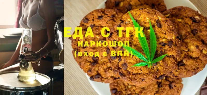 наркотики  Ирбит  Canna-Cookies марихуана 