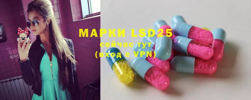 LSD-25 экстази ecstasy  Ирбит 